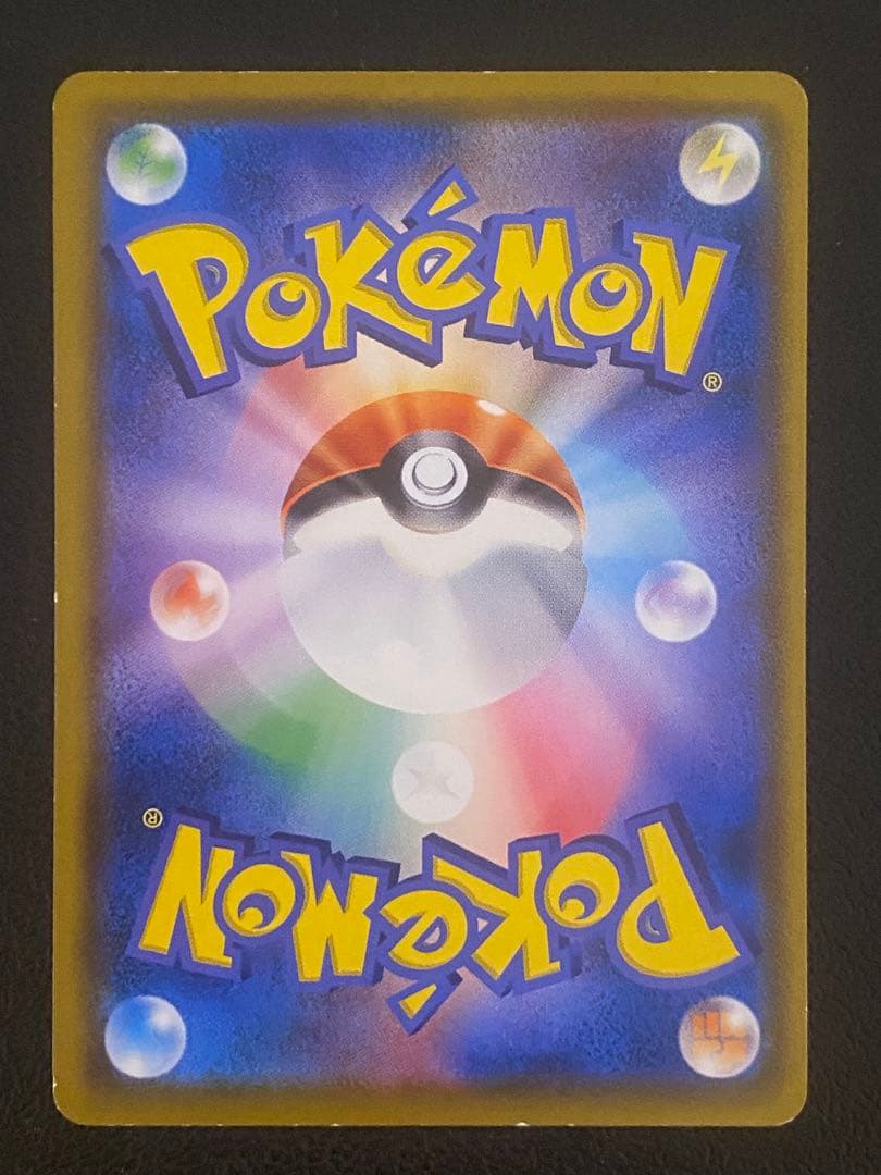 イーブイ ムンク展 プロモ