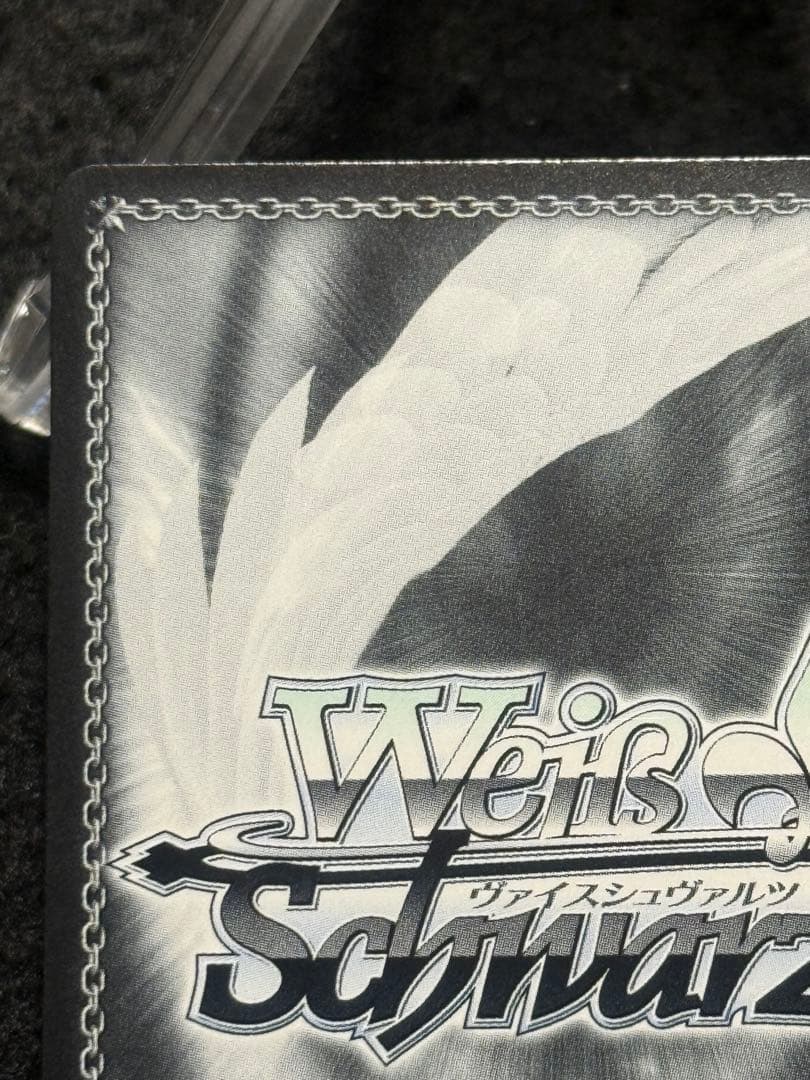 【マグネットローダー付き】駆逐艦　綾波　sp