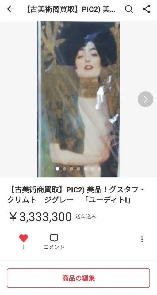 PIC3)【フランス購入品】額縁サイズ67×80cm洋画　版画