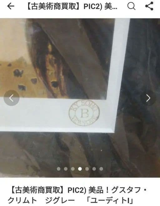 PIC3)【フランス購入品】額縁サイズ67×80cm洋画　版画