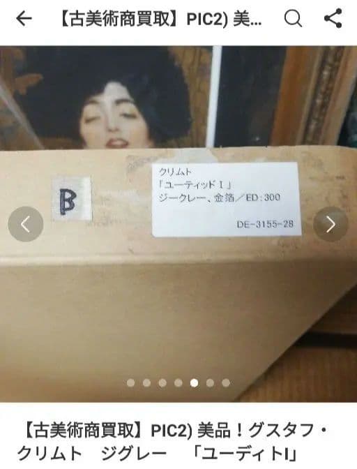 PIC3)【フランス購入品】額縁サイズ67×80cm洋画　版画