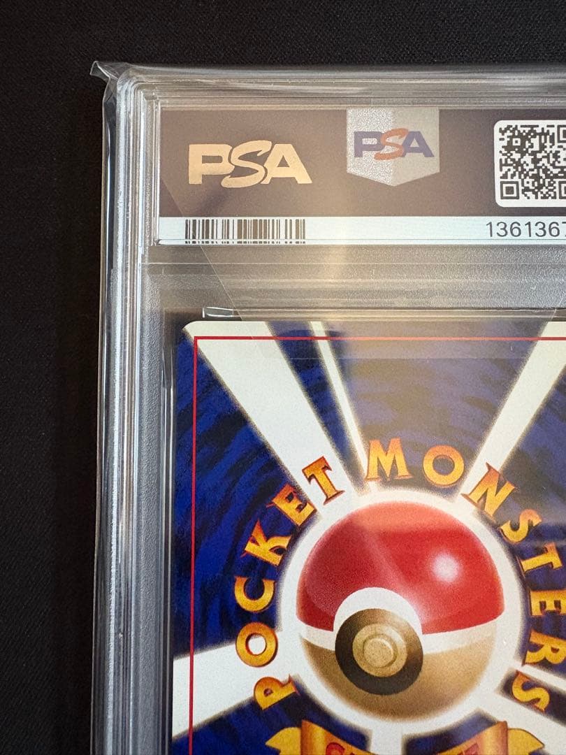 【PSA6】ゴローニャ ★ 通信進化 旧裏 マサキ Masaki プロモ #76