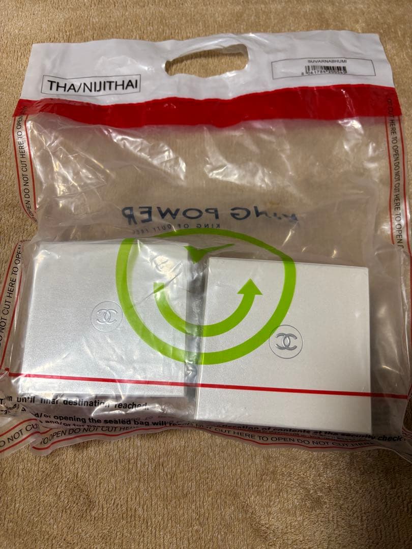 新品 チャンス オー タンドゥル ボディ クリームN