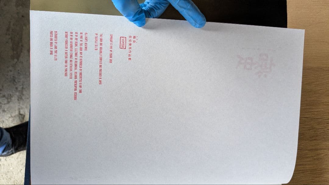 希少！　痴虫　全2 ｜佐伯俊男Toshio Saeki アートブック 2冊セット