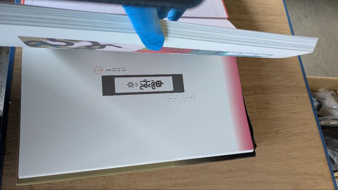 希少！　痴虫　全2 ｜佐伯俊男Toshio Saeki アートブック 2冊セット