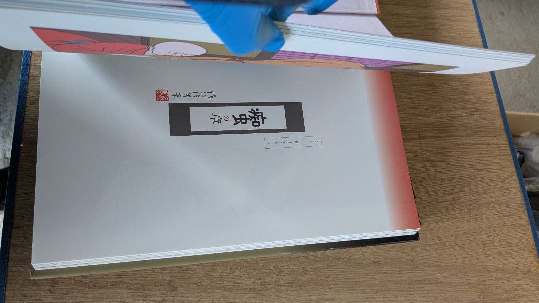 希少！　痴虫　全2 ｜佐伯俊男Toshio Saeki アートブック 2冊セット