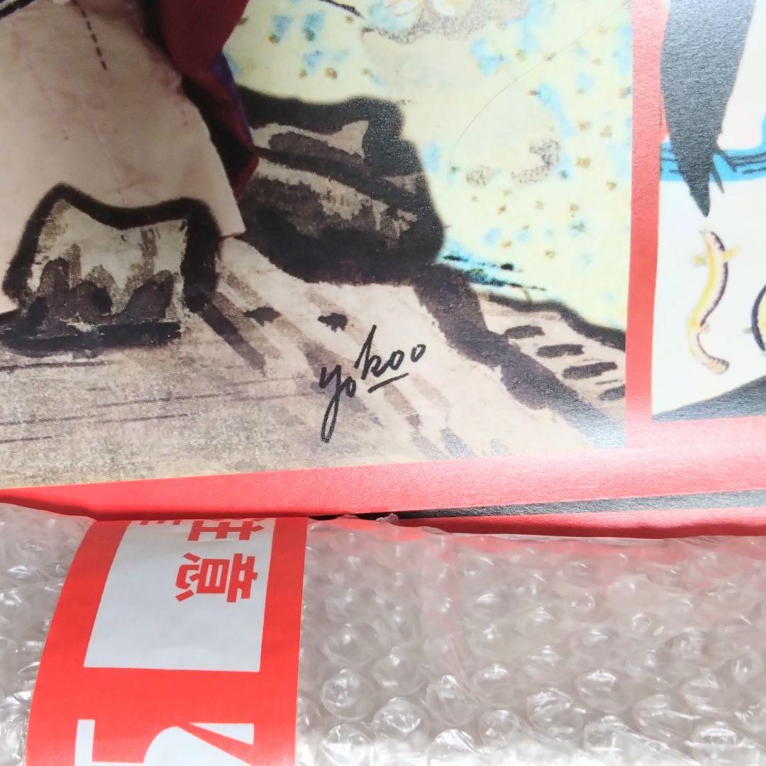 美品　スーパー歌舞伎　新三国志Ⅲ　横尾忠則　サイン入り　ポスター②