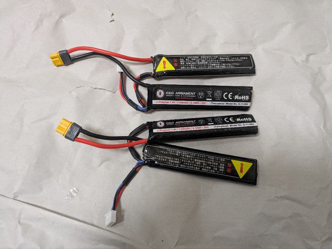 次世代電動ガン　MP5 A5　東京マルイ