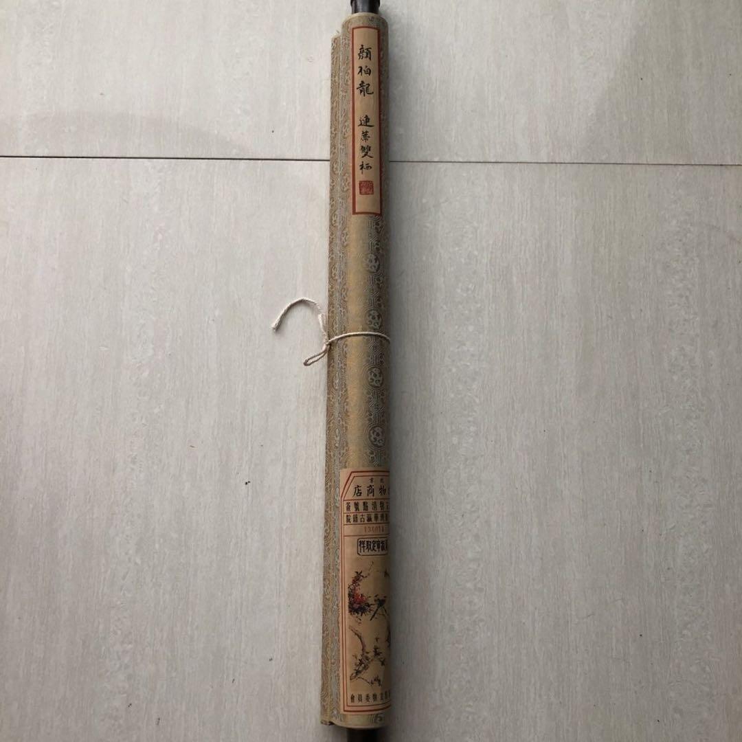 【掛軸】花鳥図「連蒂双栖」 颜伯龙風 三尺中堂／紙本表装済み 174×77cm