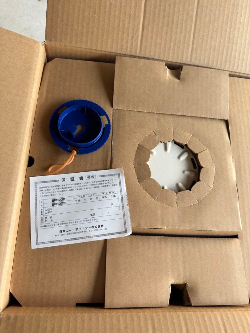 ストーブ Aladdin BLUE FLAME HEATER BF3902-1