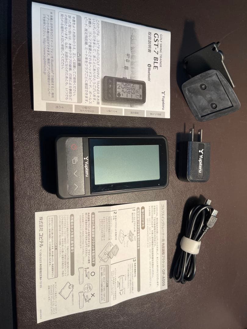 ユピテルGST-7BLE ゴルフスイングトレーナー Bluetooth距離測定器