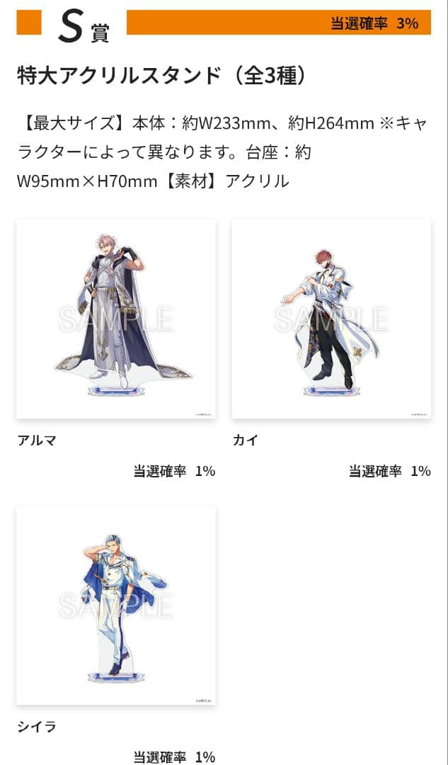 ゆめくろ　夢職人と忘れじの黒い妖精　Gくじ