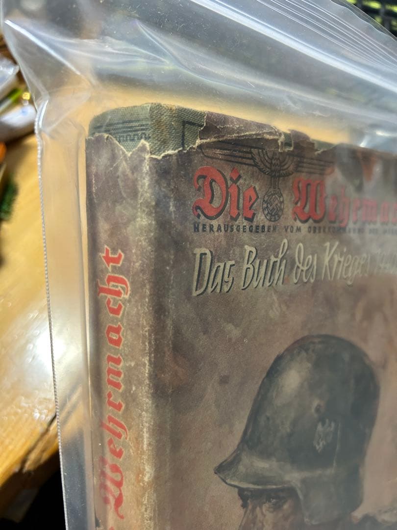 貴重本：ドイツ国防軍1941年戦闘記録本