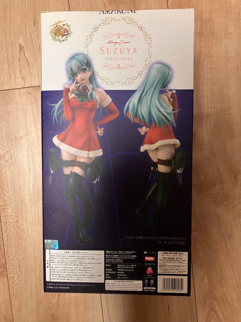 鈴谷【Xmas】mode 「艦隊これくしょん～艦これ～」 1/7フィギュア