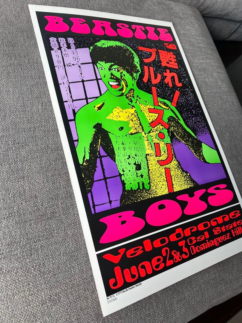 超希少 KOZIK × BEASTIE BOYS コジック オフセットリトグラフ