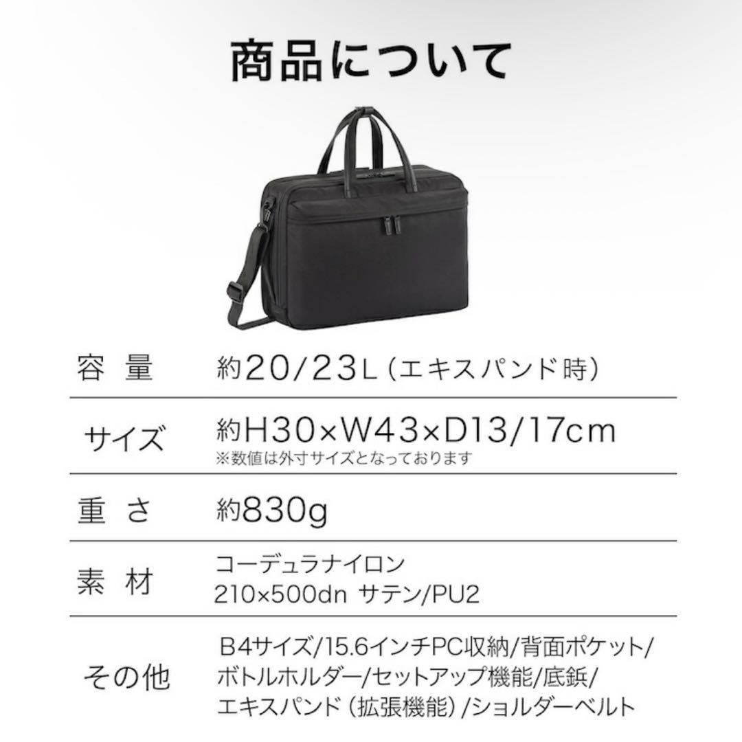 ビジネスバッグ ace エース 15.6インチ(定価22,000円)新品未使用