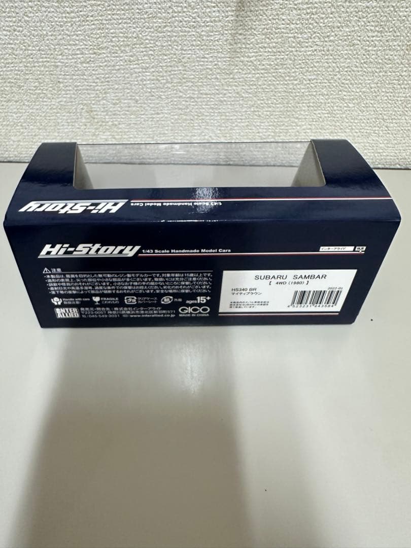 SUBARU SAMBAR Hi-Story 1/43スケール
