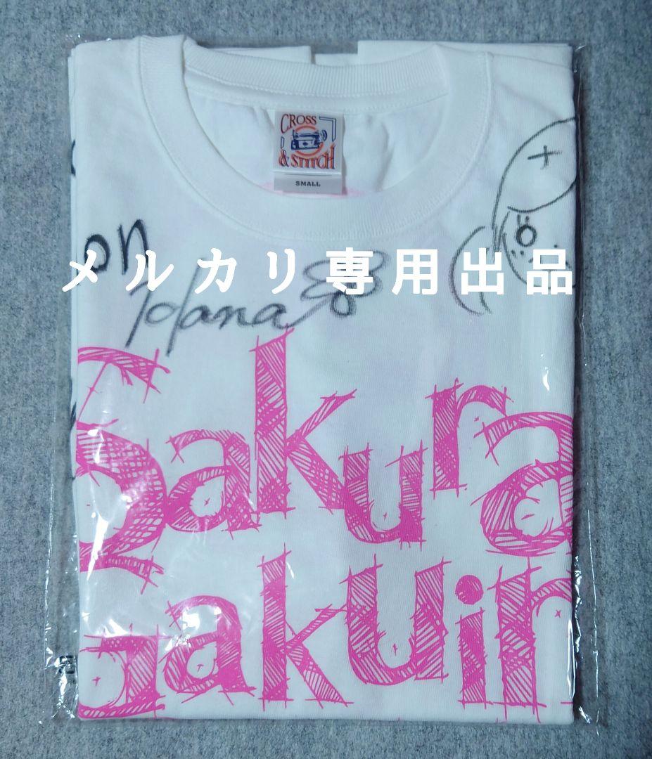 さくら学院 2014年度『菊地最愛 水野由結』貴賓席 サイン BABYL