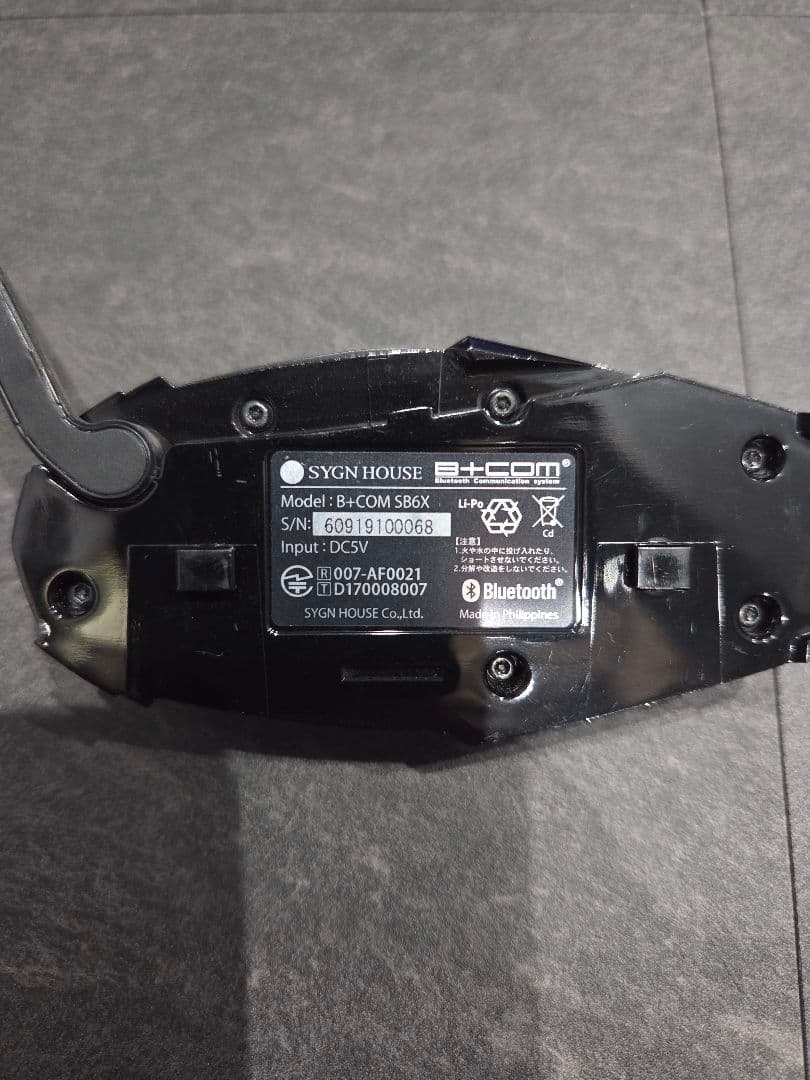 b+com B+COM SB6X Bluetoothインカム