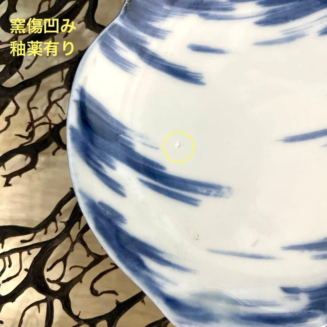 骨董　古伊万里　瀬戸　変形皿　壺型　甕型　青磁　膾皿　向付　平皿　２客限り