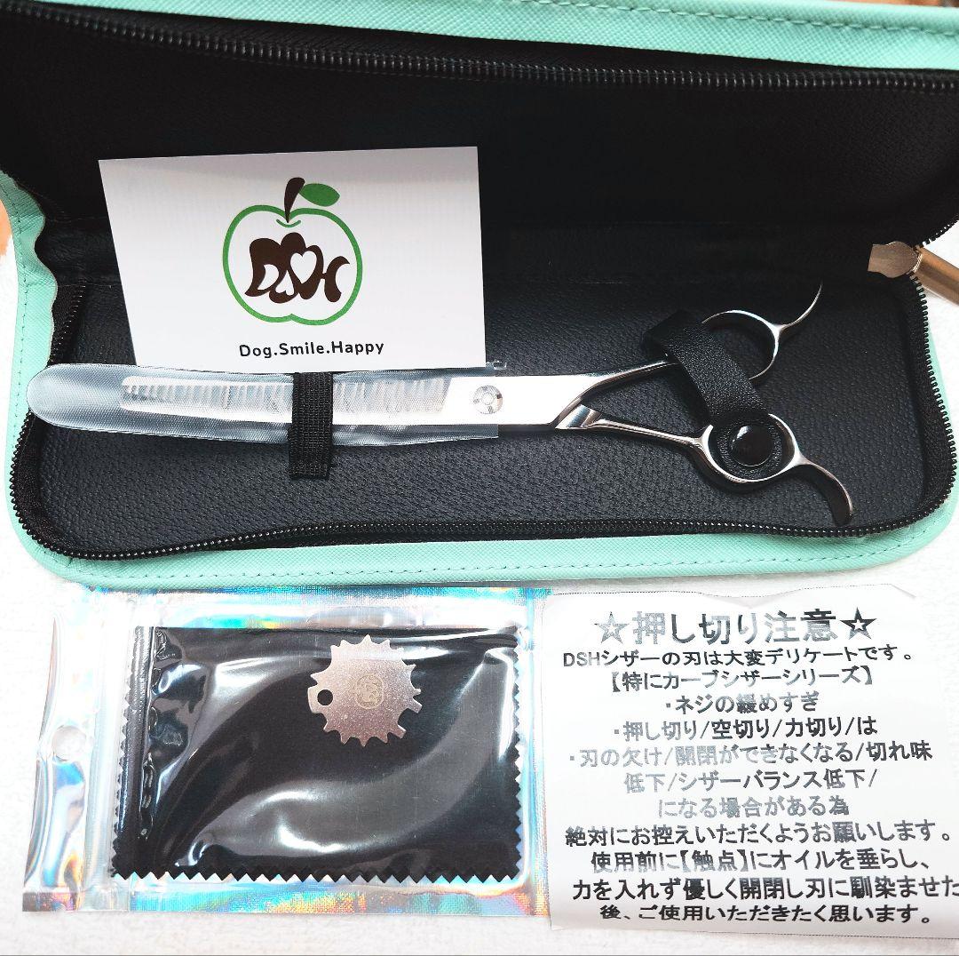 【中古】DSH　逆刃　ラビットカーブブレンディング