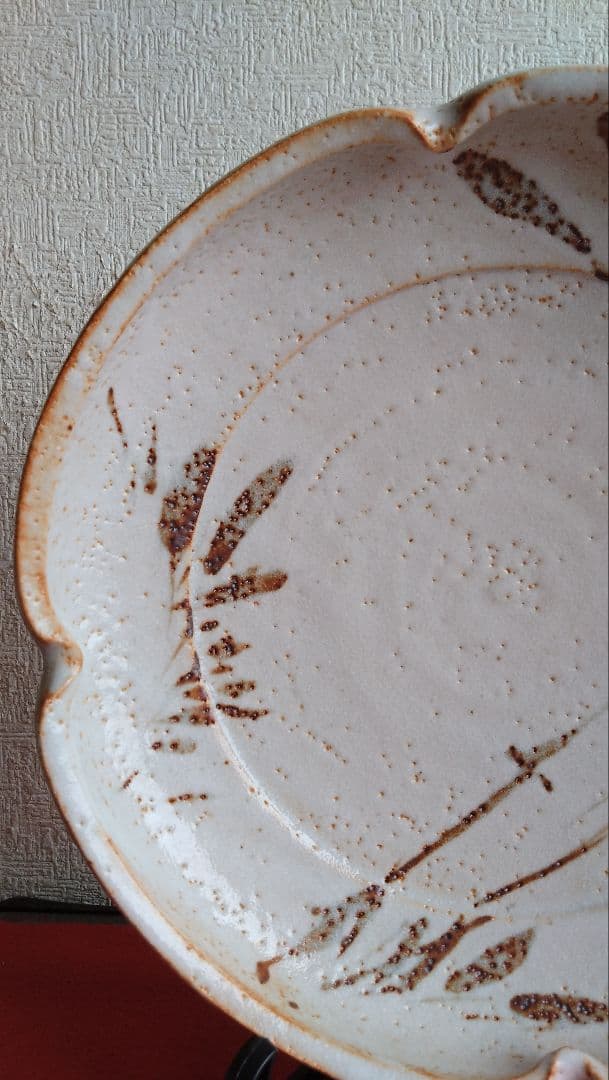 中島正雄　雅山窯　美濃焼　志野　大皿　皿　飾り皿