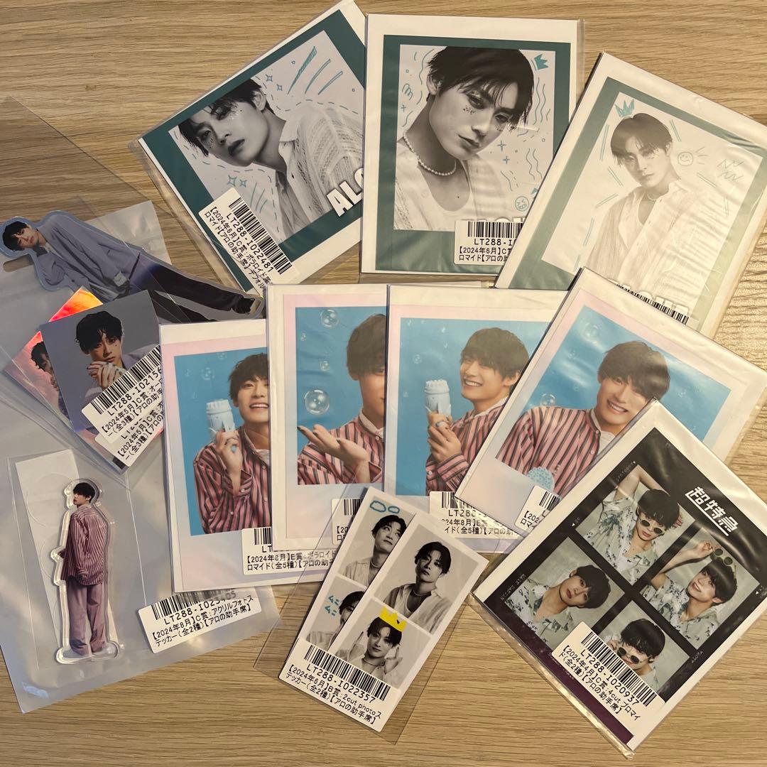 超特急 アロハ キラリ スクラッチ