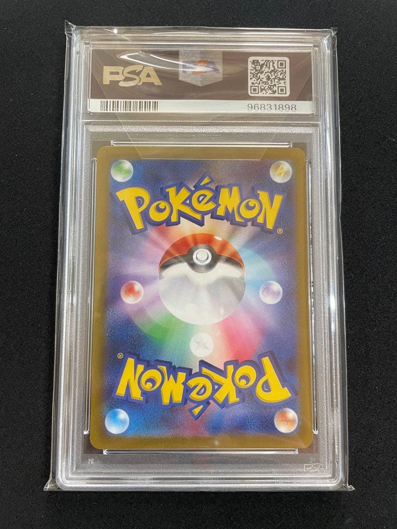 ブイユニ　3犬　PSA10 連番