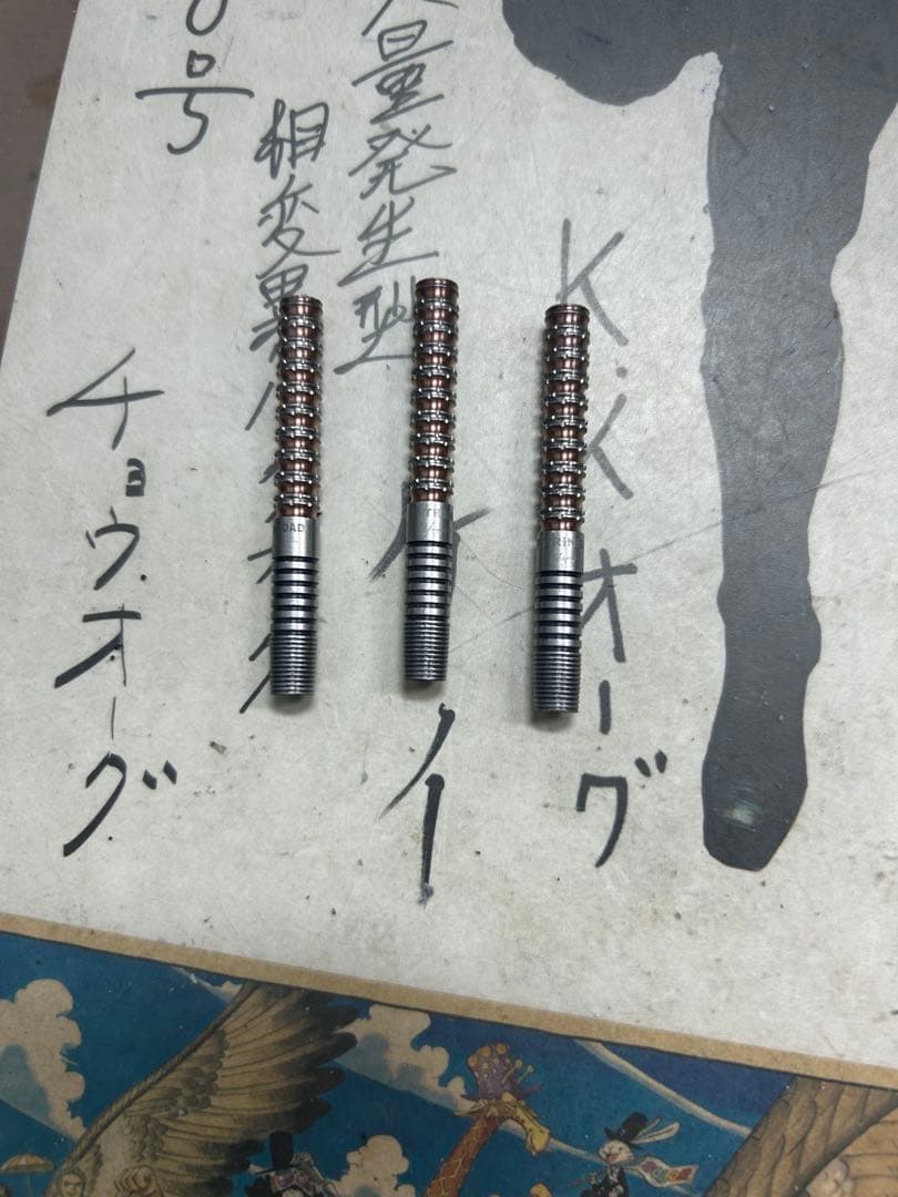 月*様 ダーツ4点まとめ売り