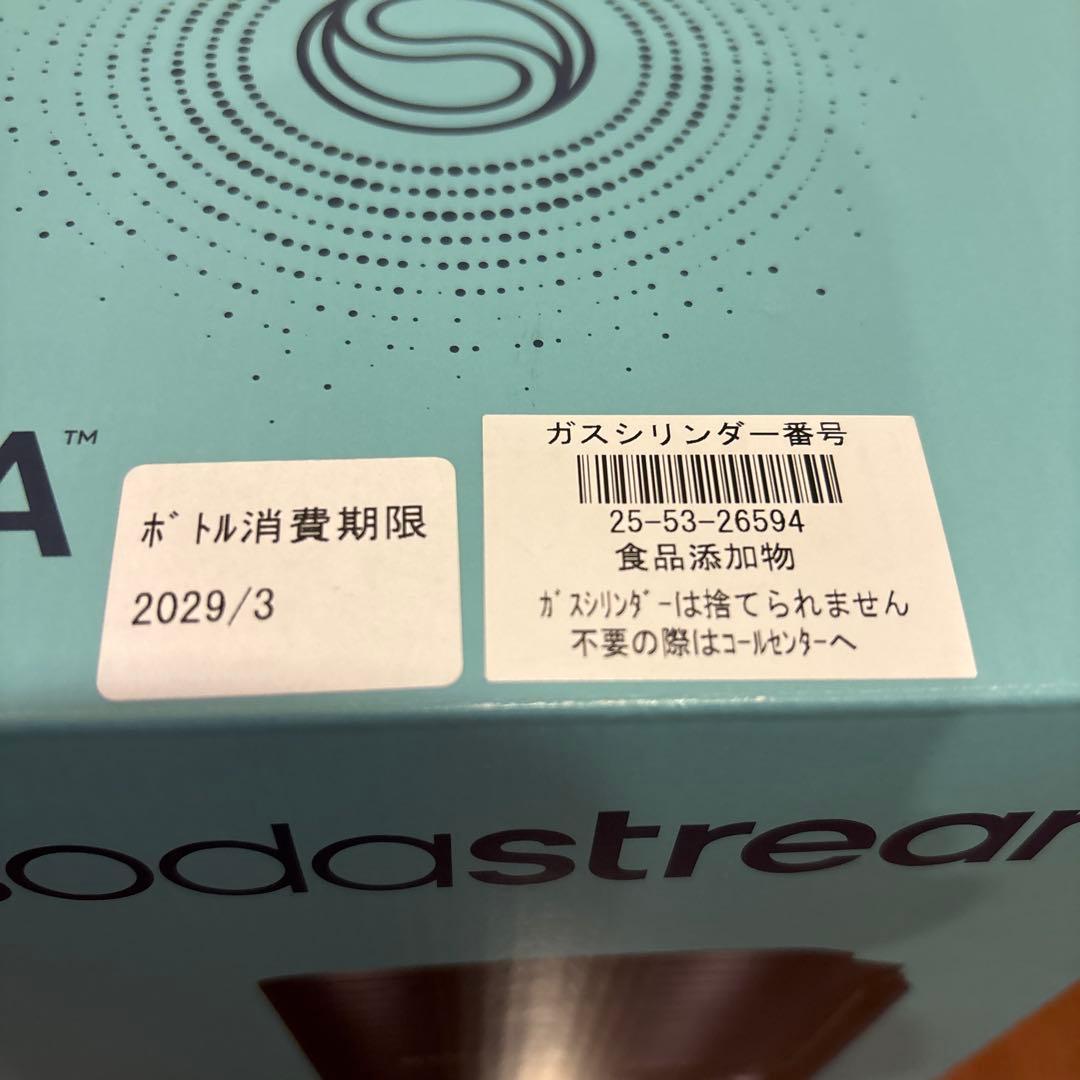 新品 sodastream GAIA 炭酸水メーカー