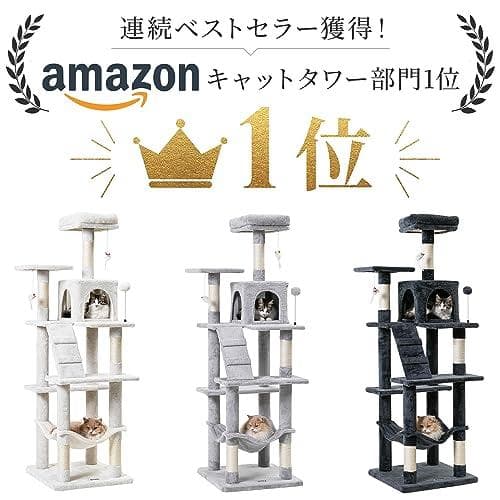 キャットタワー ハンモック 多頭飼い 人気 据え置き スリム設計 大きいハンモッ