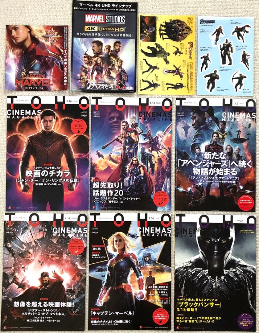 マーベル映画　人気シリーズ全作品70種チラシセット　映画フライヤー