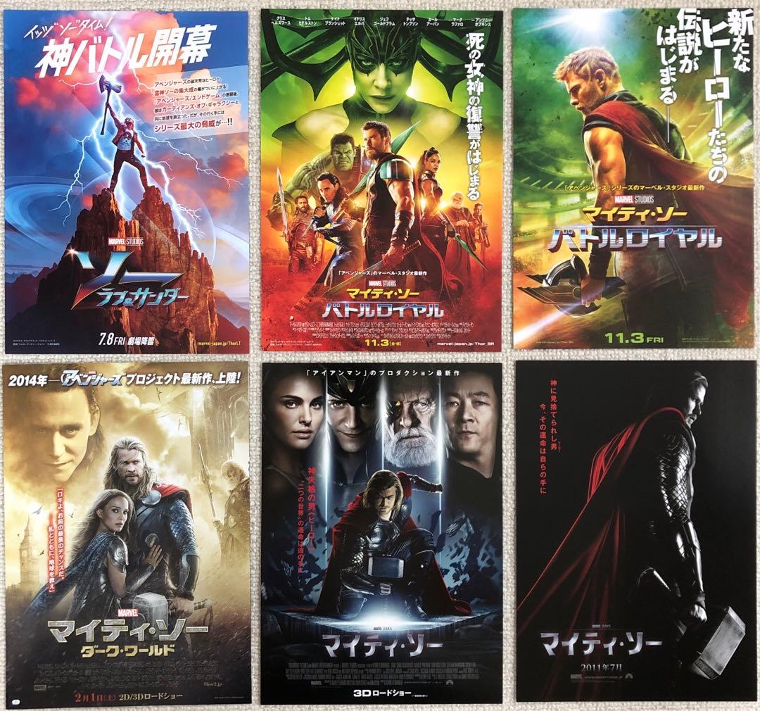 マーベル映画　人気シリーズ全作品70種チラシセット　映画フライヤー