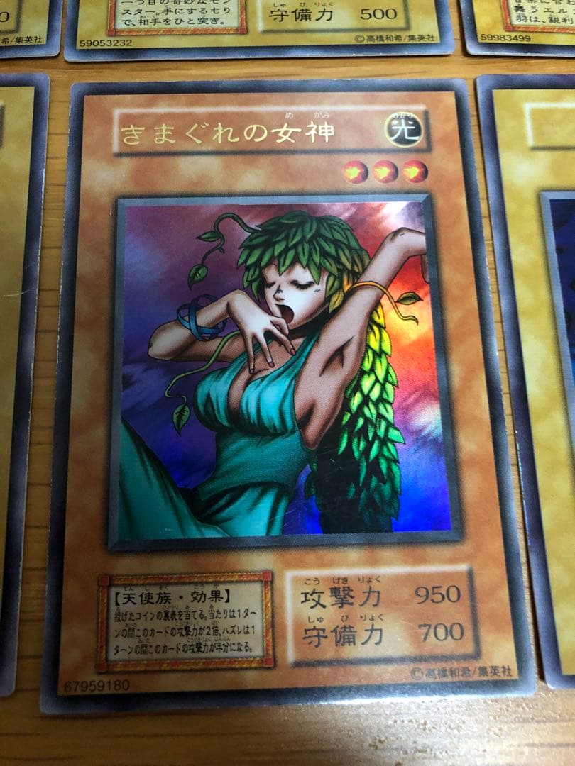 遊戯王　初期　プレミアムパック1 コンプ　全種