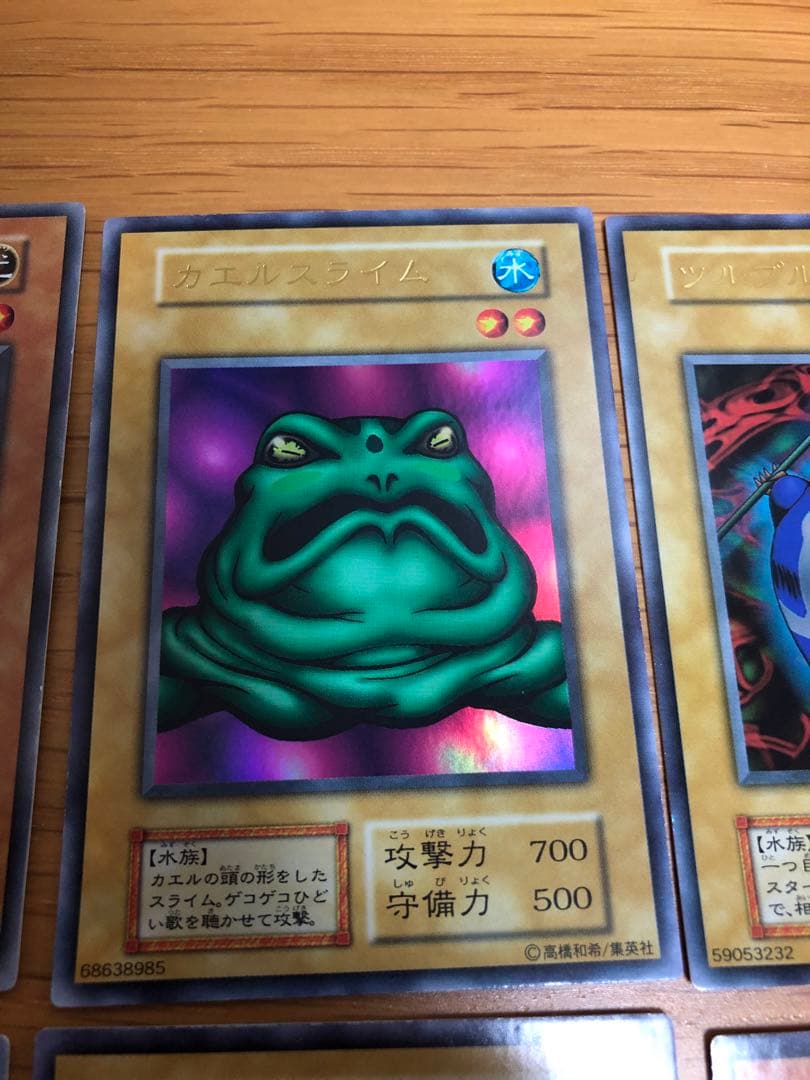 遊戯王　初期　プレミアムパック1 コンプ　全種