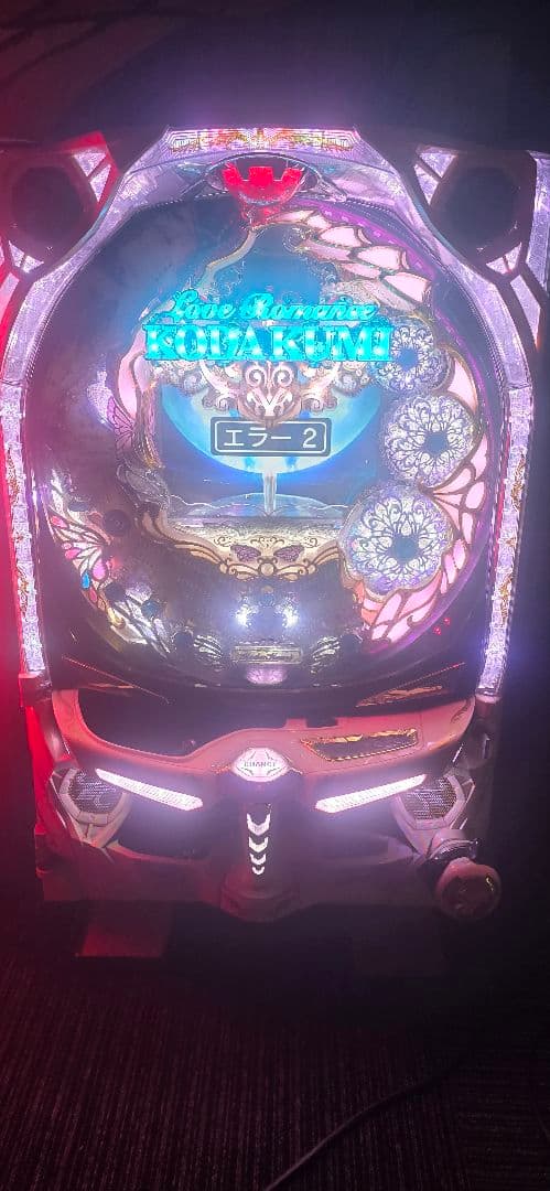 パチンコ倖田來未　実機