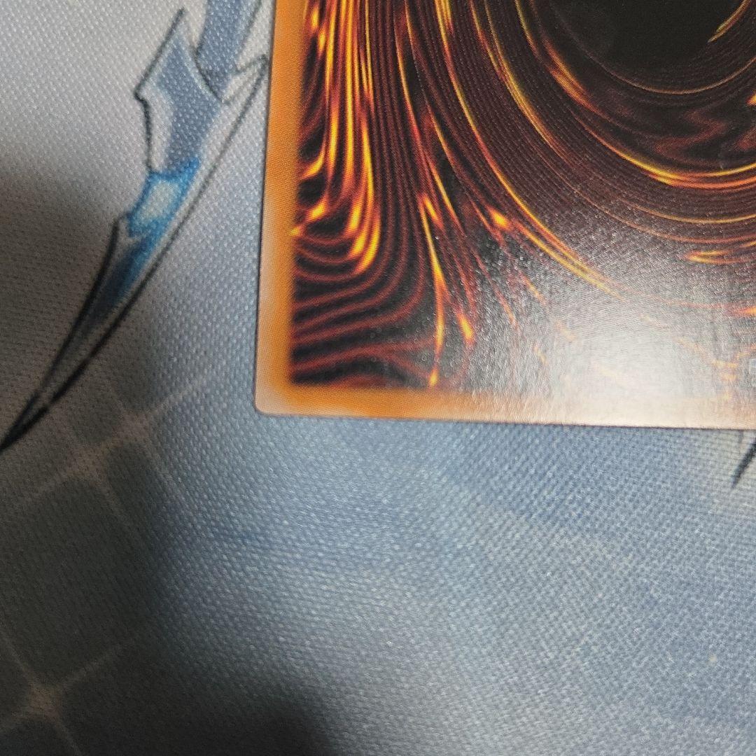 遊戯王　青眼の究極霊竜　日本版　クオシク