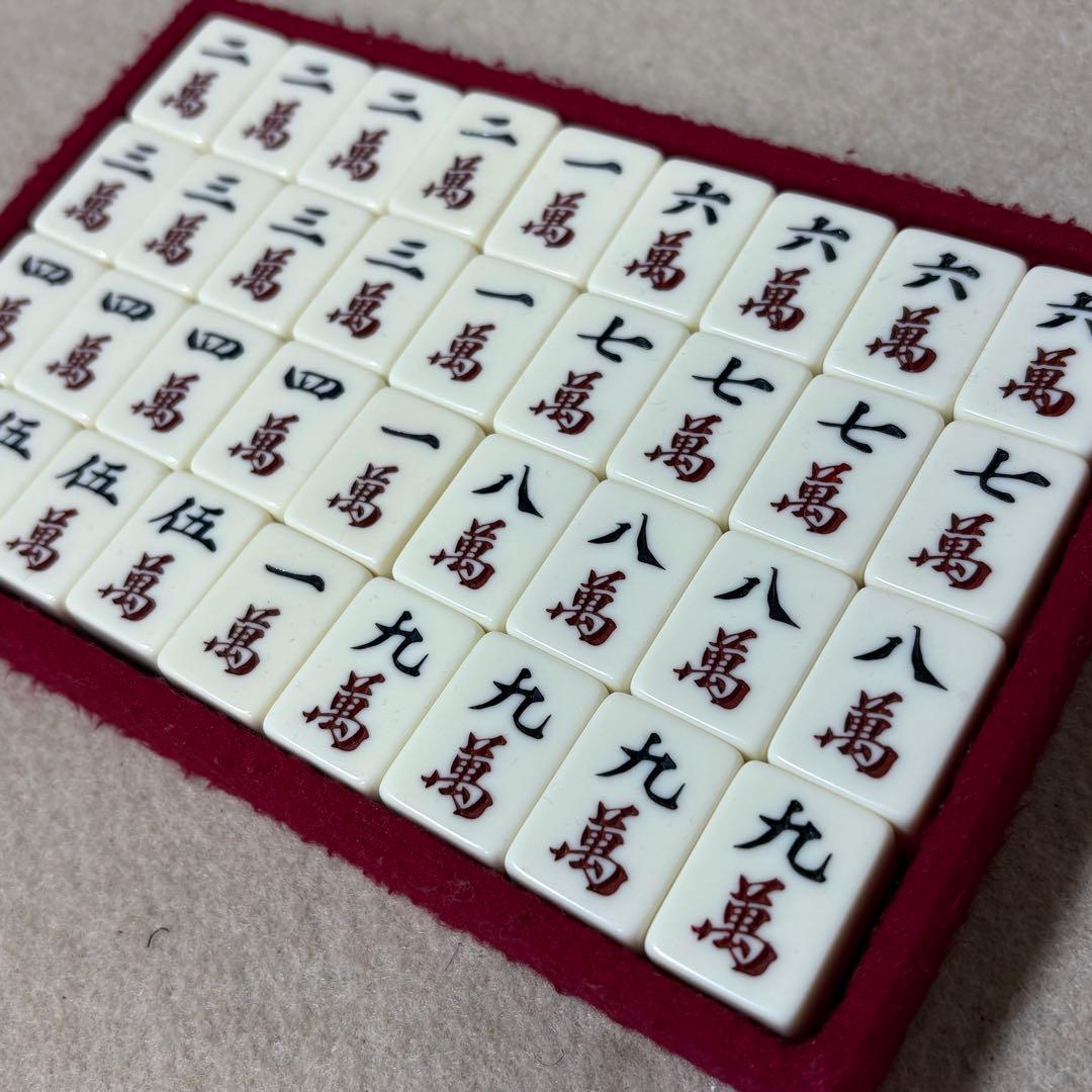 任天堂 役満 特重 亀 一筒 背竹 竹 竹模様 ニンテンドー