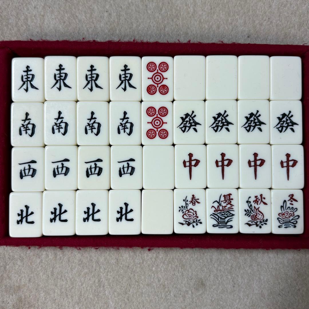 任天堂 役満 特重 亀 一筒 背竹 竹 竹模様 ニンテンドー