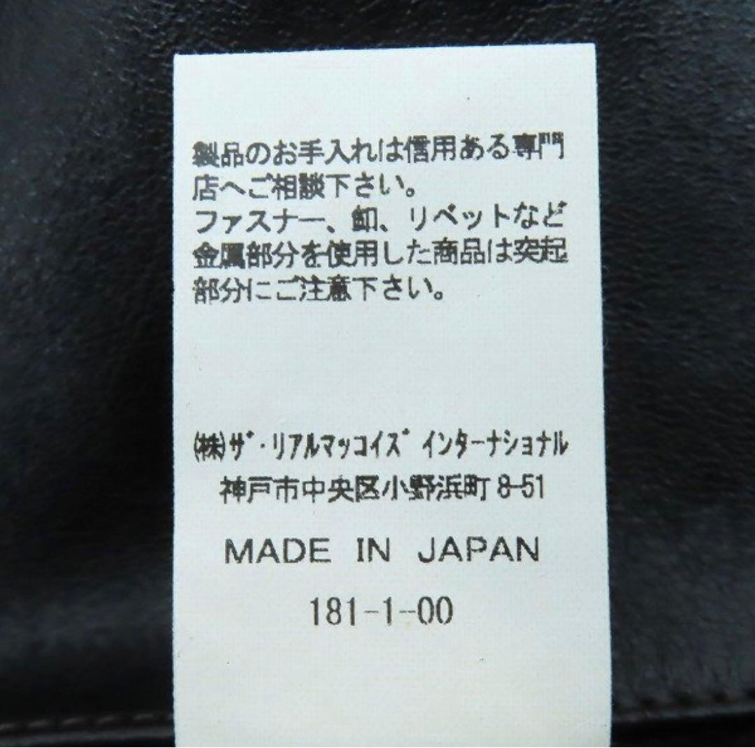 BUCO ブコ　j-100 ホースハイド 44 リアルマッコイズ