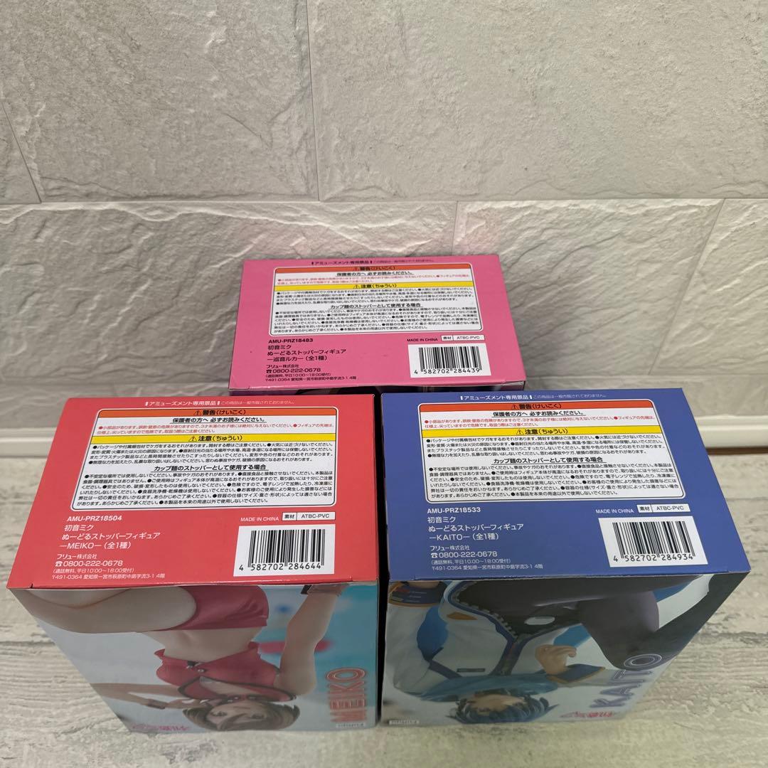 初音ミク ぬーどるストッパー フィギュア　KAITO MEIKO 巡音ルカ