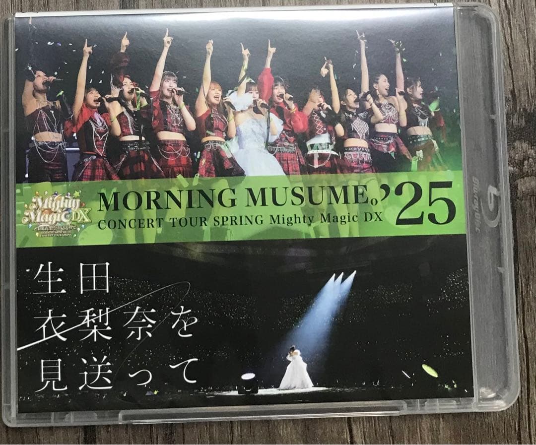 モーニング娘。Mighty Magic DX～生田衣梨奈を見送って〈BD2枚組〉