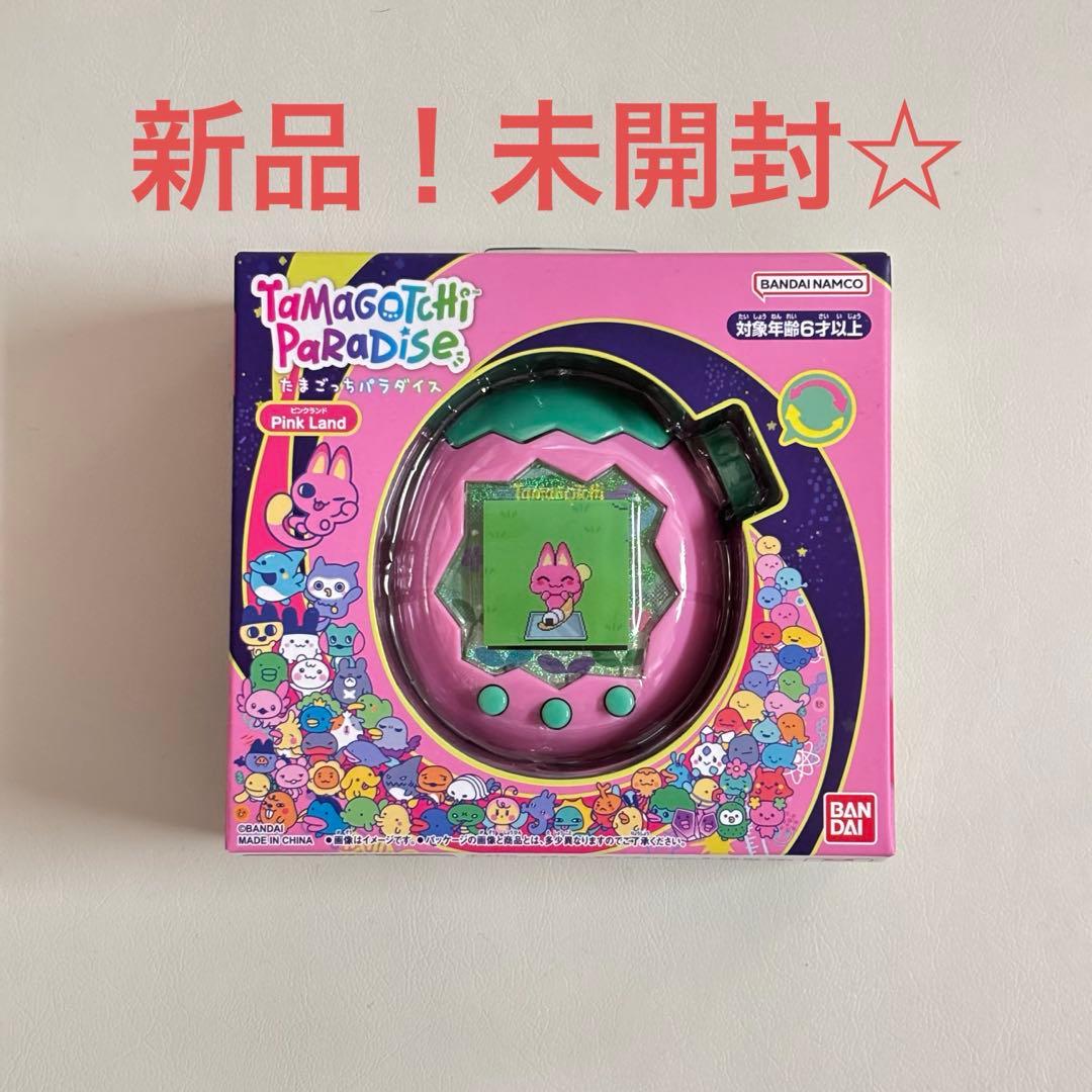 【新品未開封！】未使用たまごっちパラダイス ピンクランド Pink Land