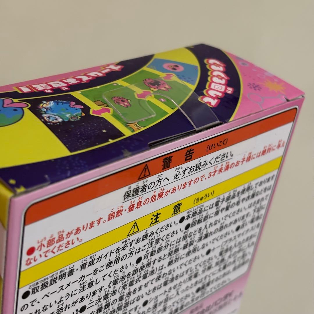 【新品未開封！】未使用たまごっちパラダイス ピンクランド Pink Land