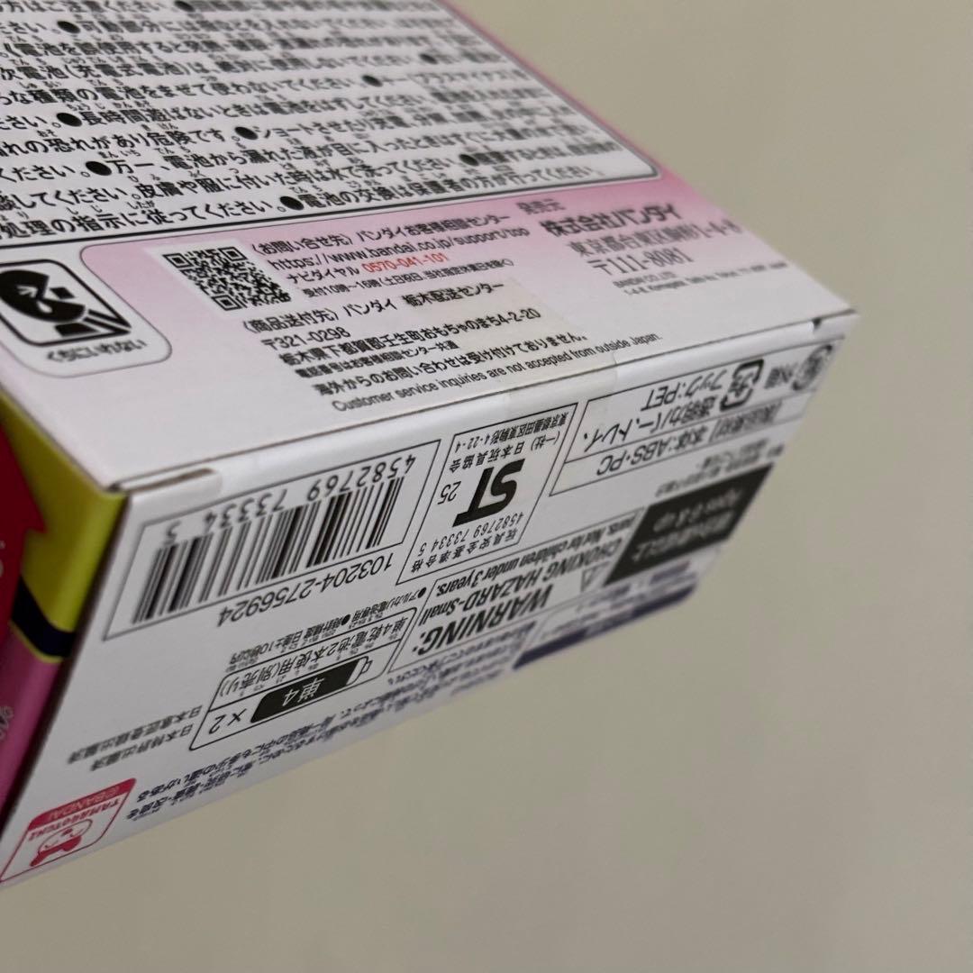 【新品未開封！】未使用たまごっちパラダイス ピンクランド Pink Land