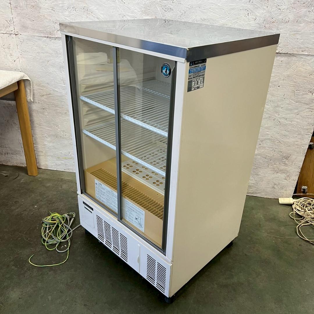 ホシザキ 冷蔵ショーケース SSB-63CL 156L 動作確認済 Y1736