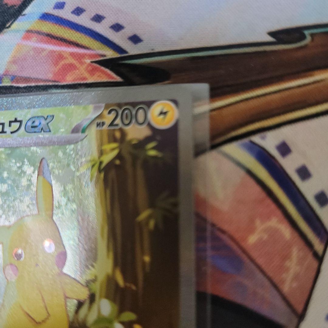 ピカチュウEX　スタートデッキ100 No.025全部セットポケモンカードゲーム