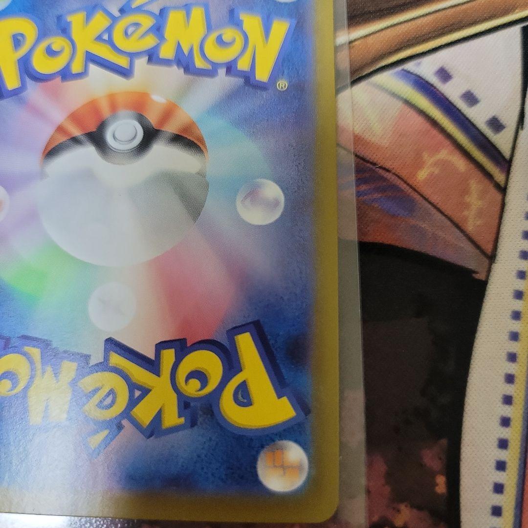 ピカチュウEX　スタートデッキ100 No.025全部セットポケモンカードゲーム