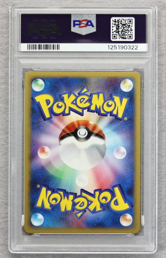 【PSA10】ギラティナ LV.70 1ED ホロ 渦巻 十字入り