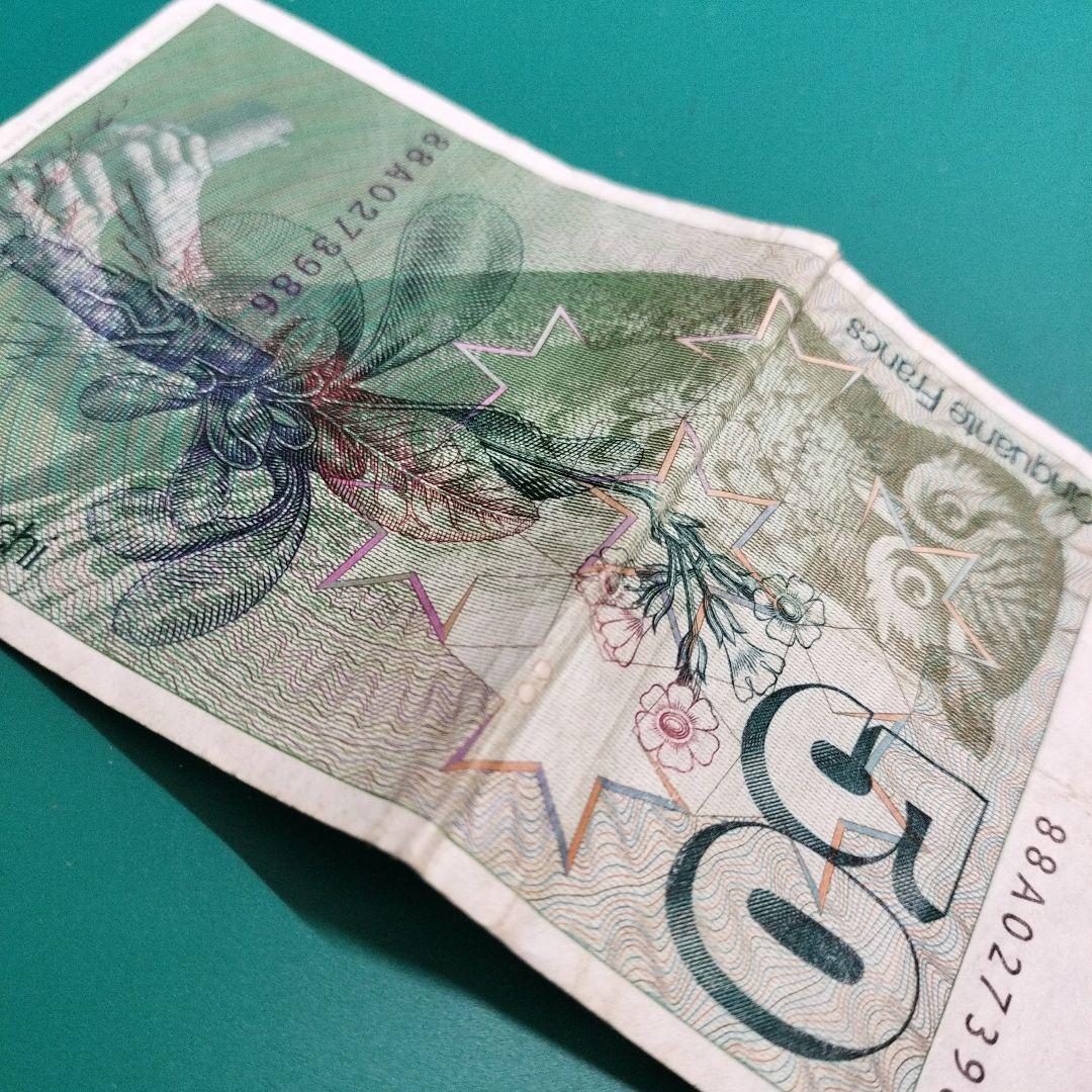 スイス50フラン旧紙幣　外国旧貨幣